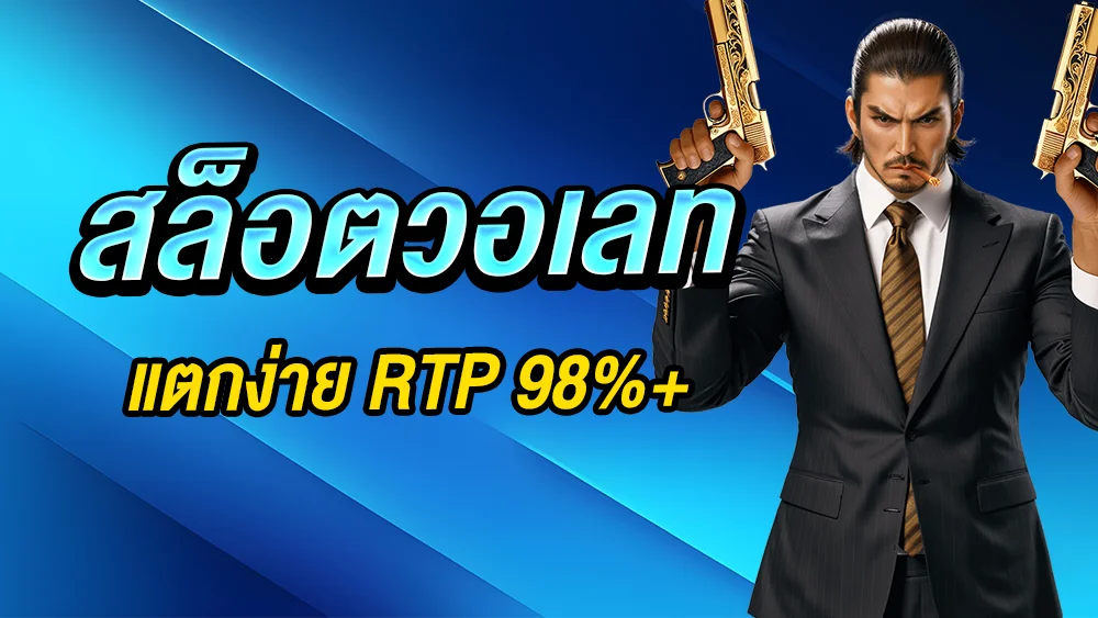 เว็บ apiแท้