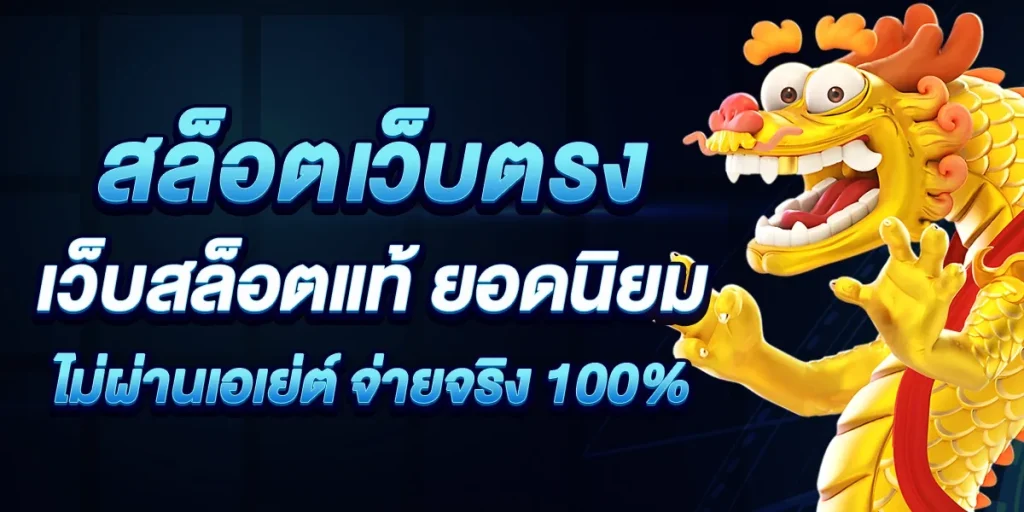 เว็บapiแท้